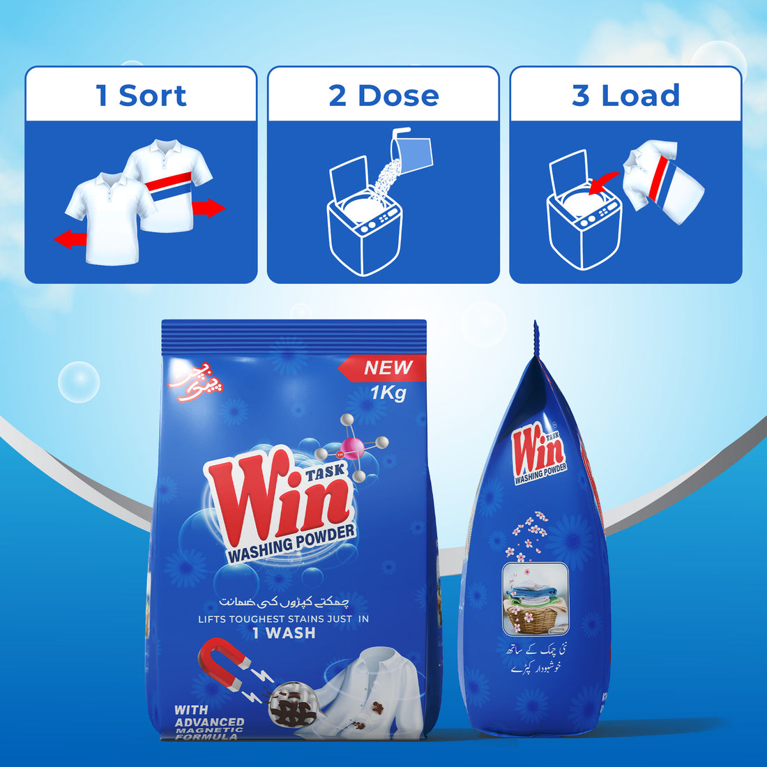 WASHING POWDER 1 KG
