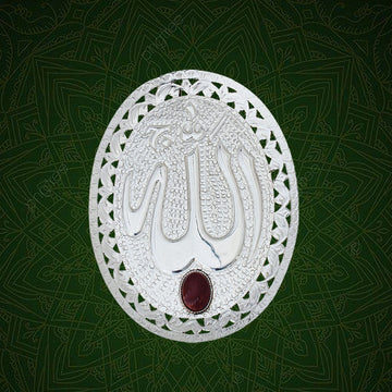 ALLAH WALL HANGING PLATE