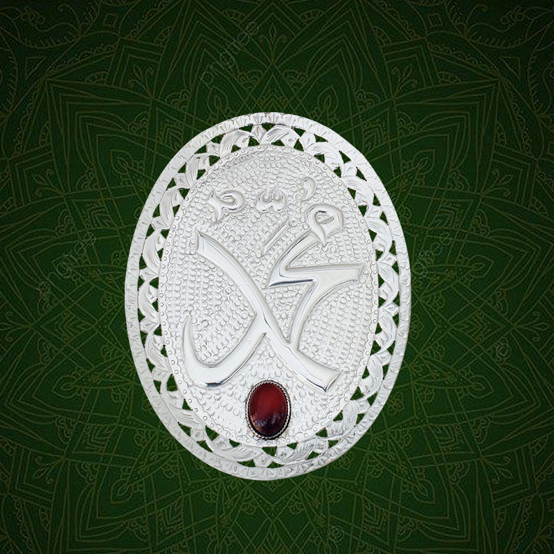 MUHAMMAD WALL HANGING